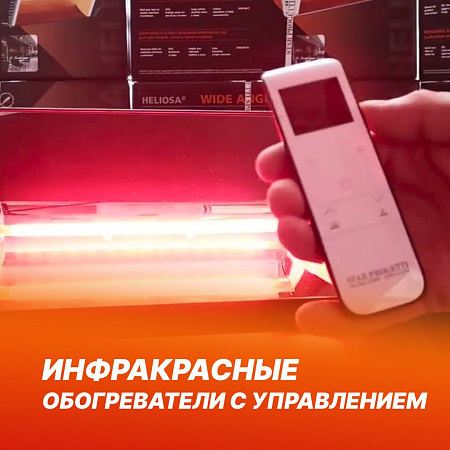 С управлением - 