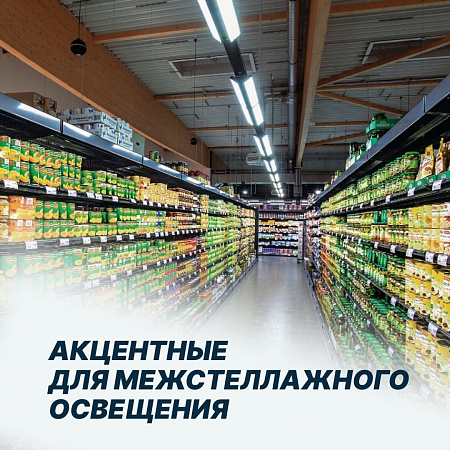 Акцентные торговые