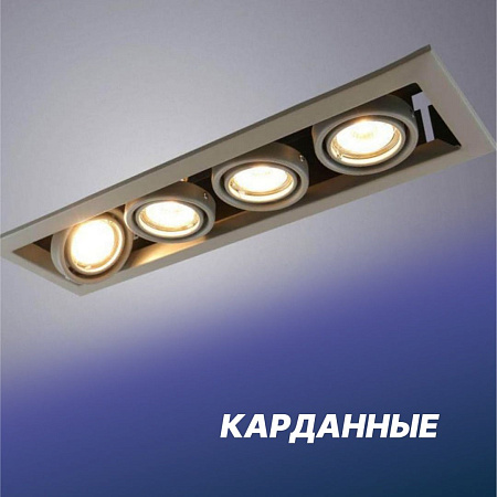 Карданные