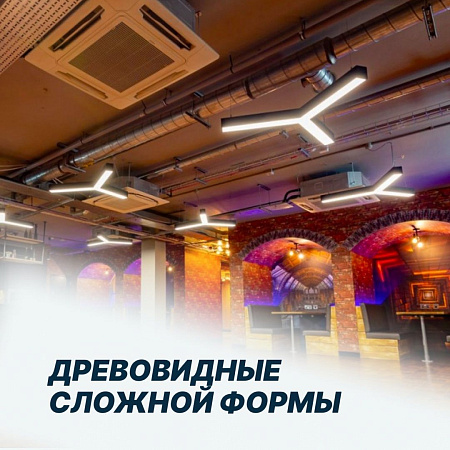 Древовидные