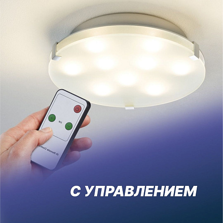 с Управлением