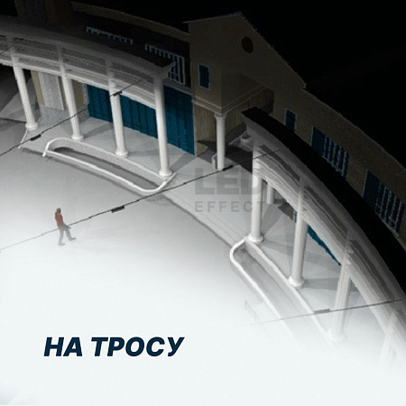 На Тросу