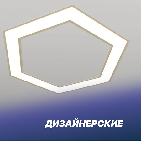 Дизайнерские встраиваемые