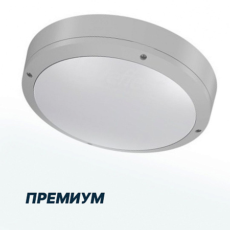Премиум