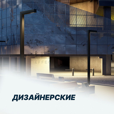 Световые опоры