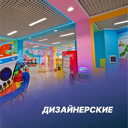 дизайнерские грильято