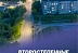Второстепенные Б2-В2 до 70 Вт