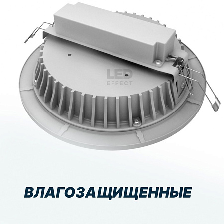 Влагозащищенные
