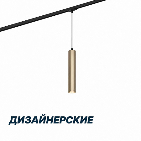 Дизайнерские