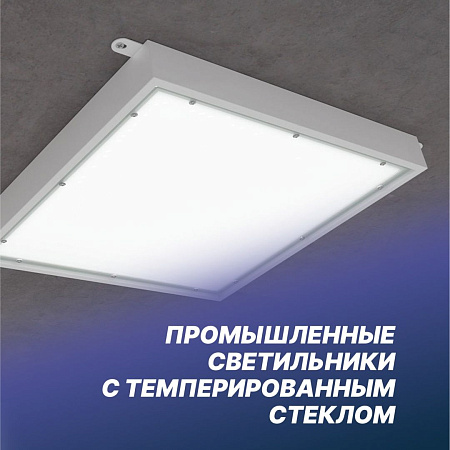 Промышленные