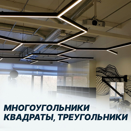 Многоугольники
