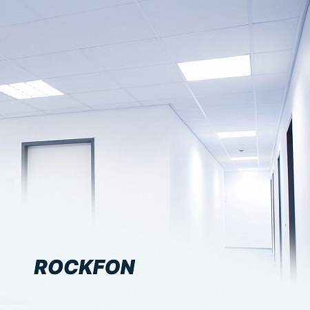 Rockfon и Ecophon