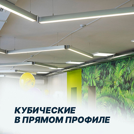 Кубические