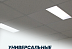 Универсальные аналоги 2х18